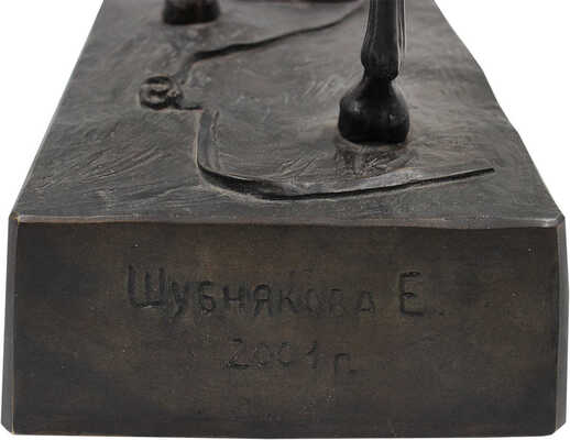 Шубнякова Екатерина Владимировна. Скульптура «Свободный»